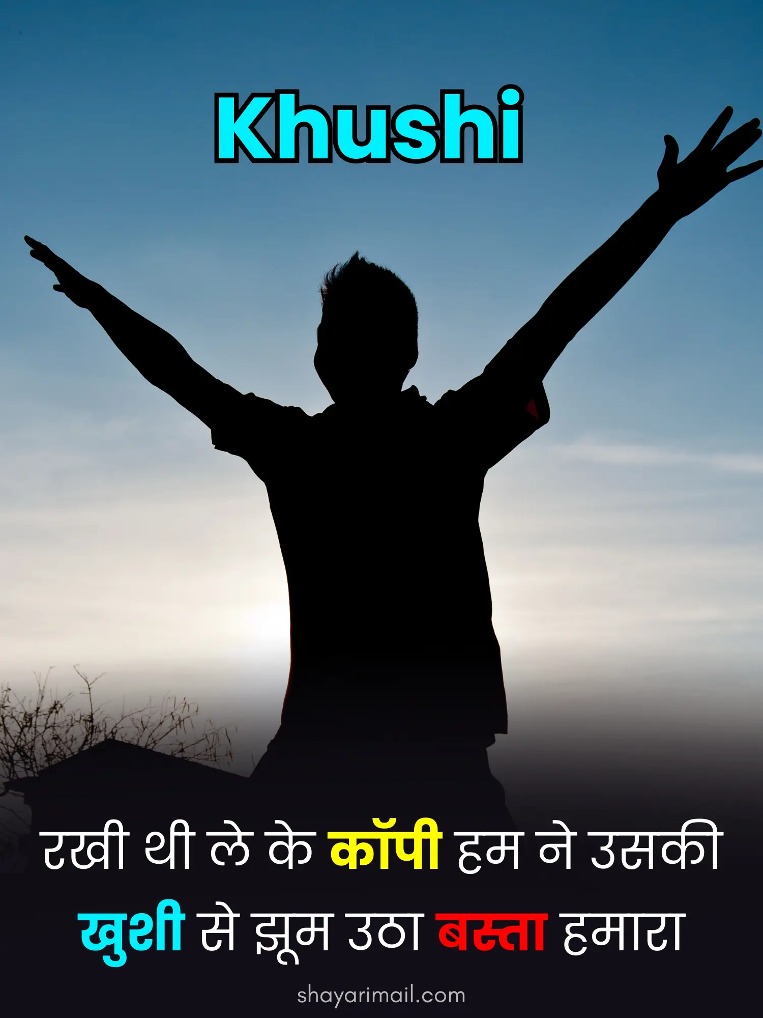 Khushi Shayari Status with Image