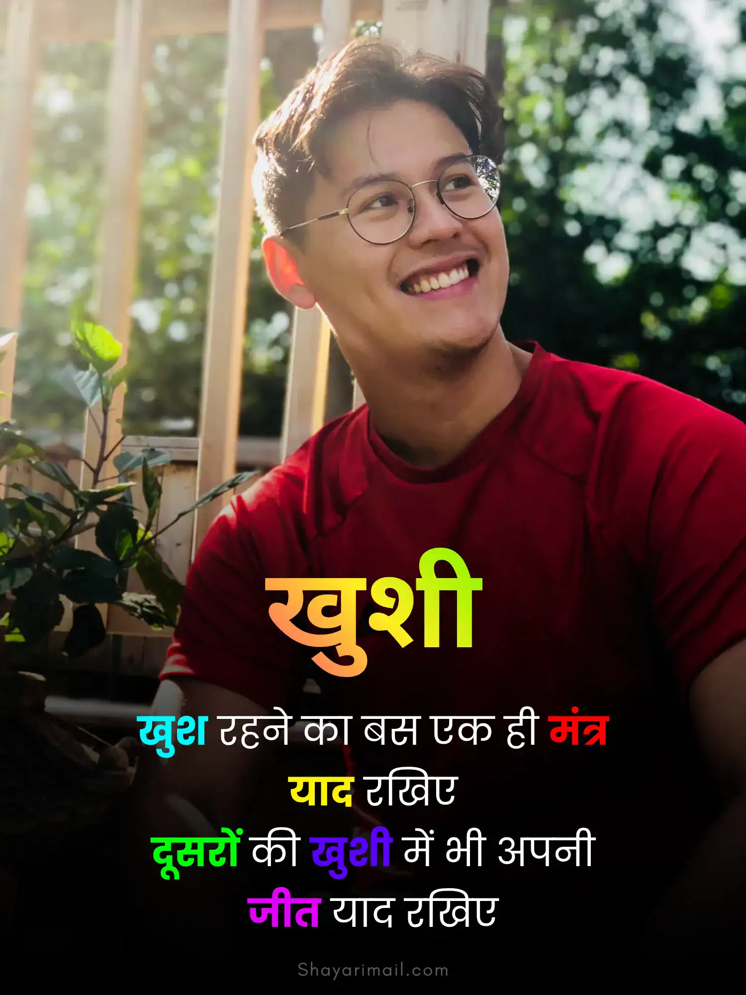 khushi shayari 2 line hindi