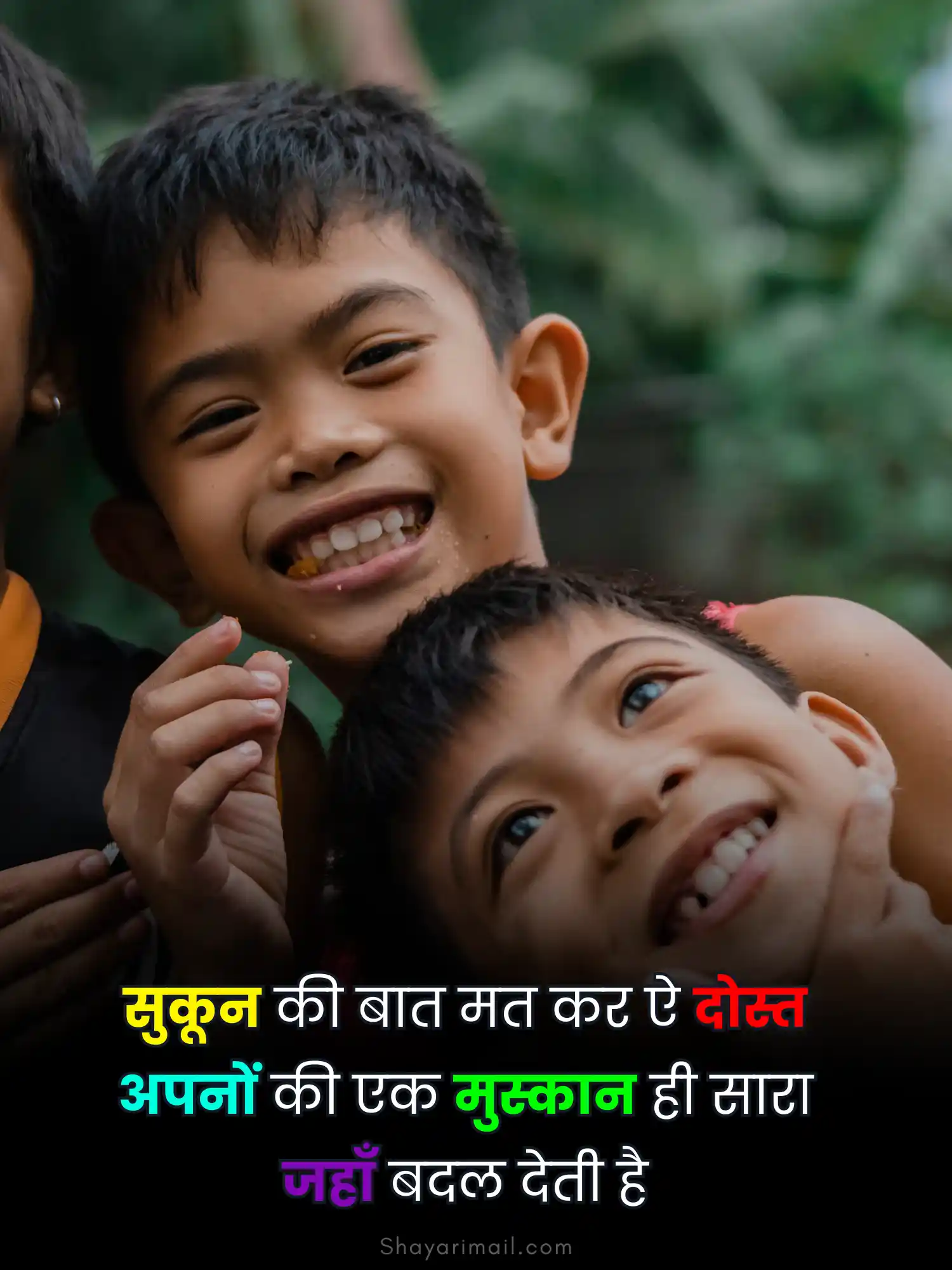 khushi shayari hindi image