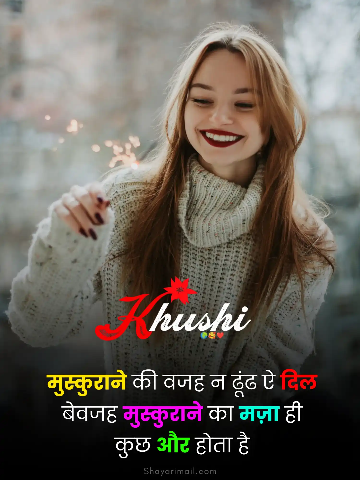 khushi shayari in hindi copy paste