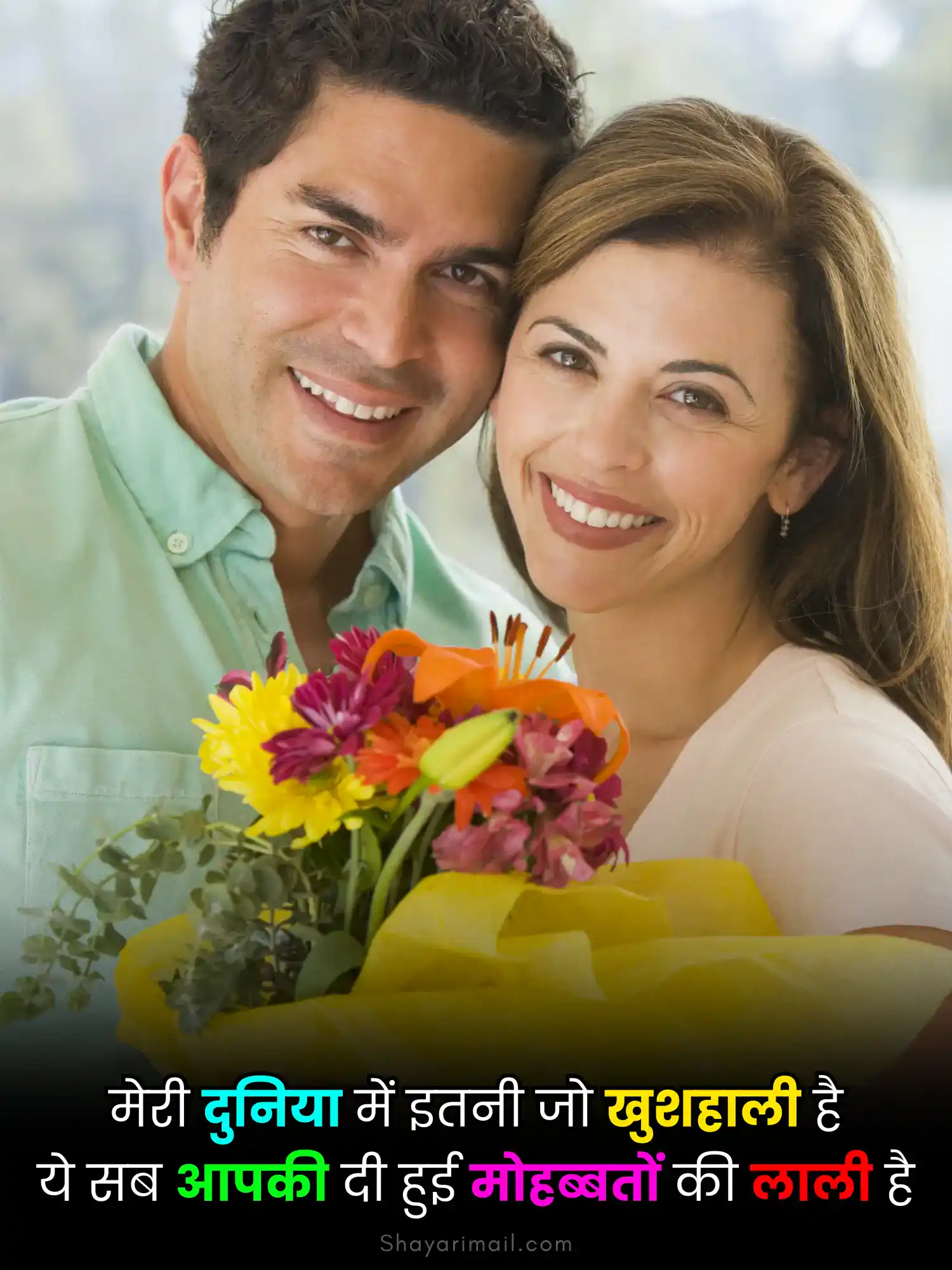 Pati Patni Shayari Status Hindi Images
