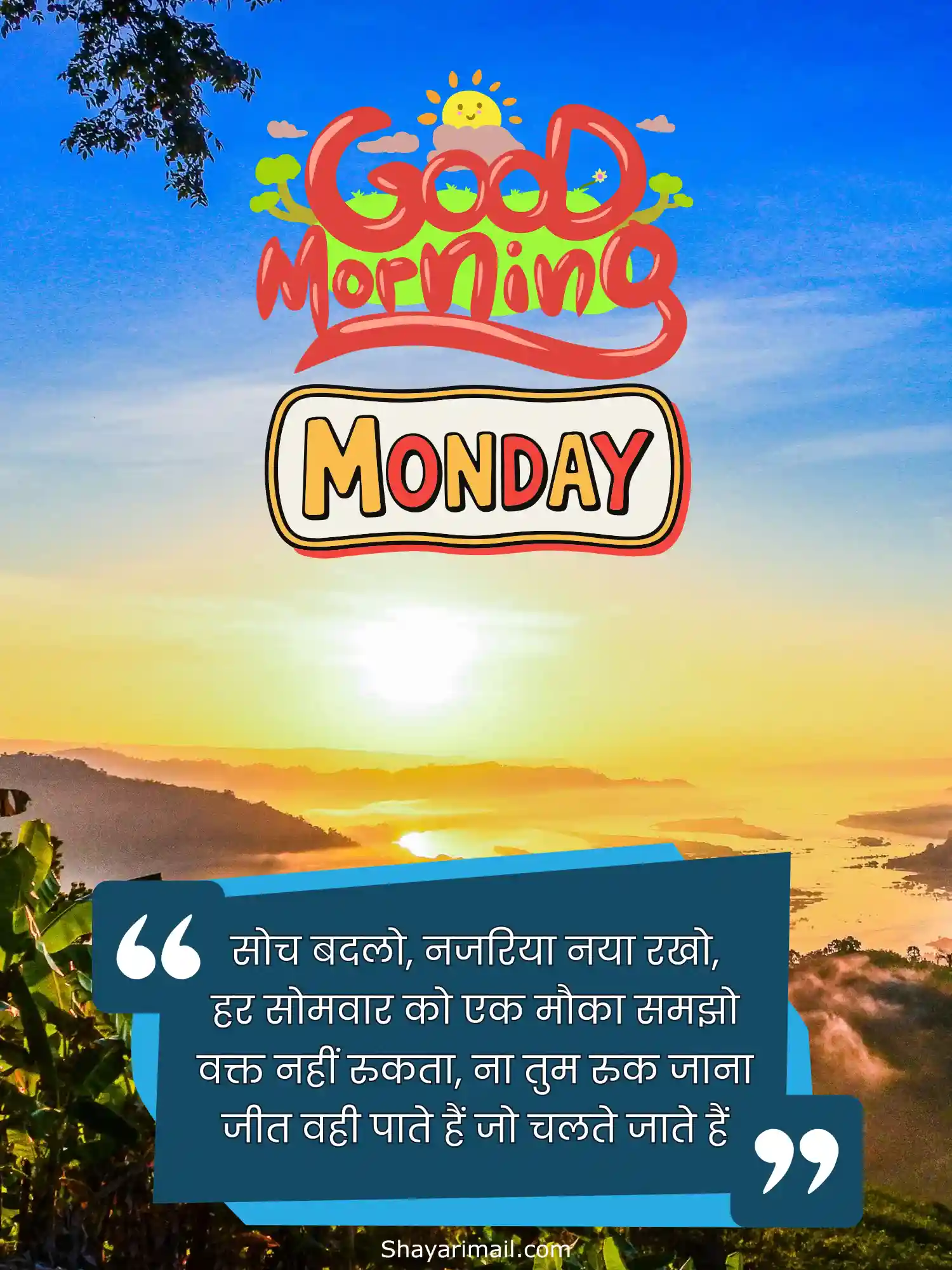 good morning monday shayari hindi image