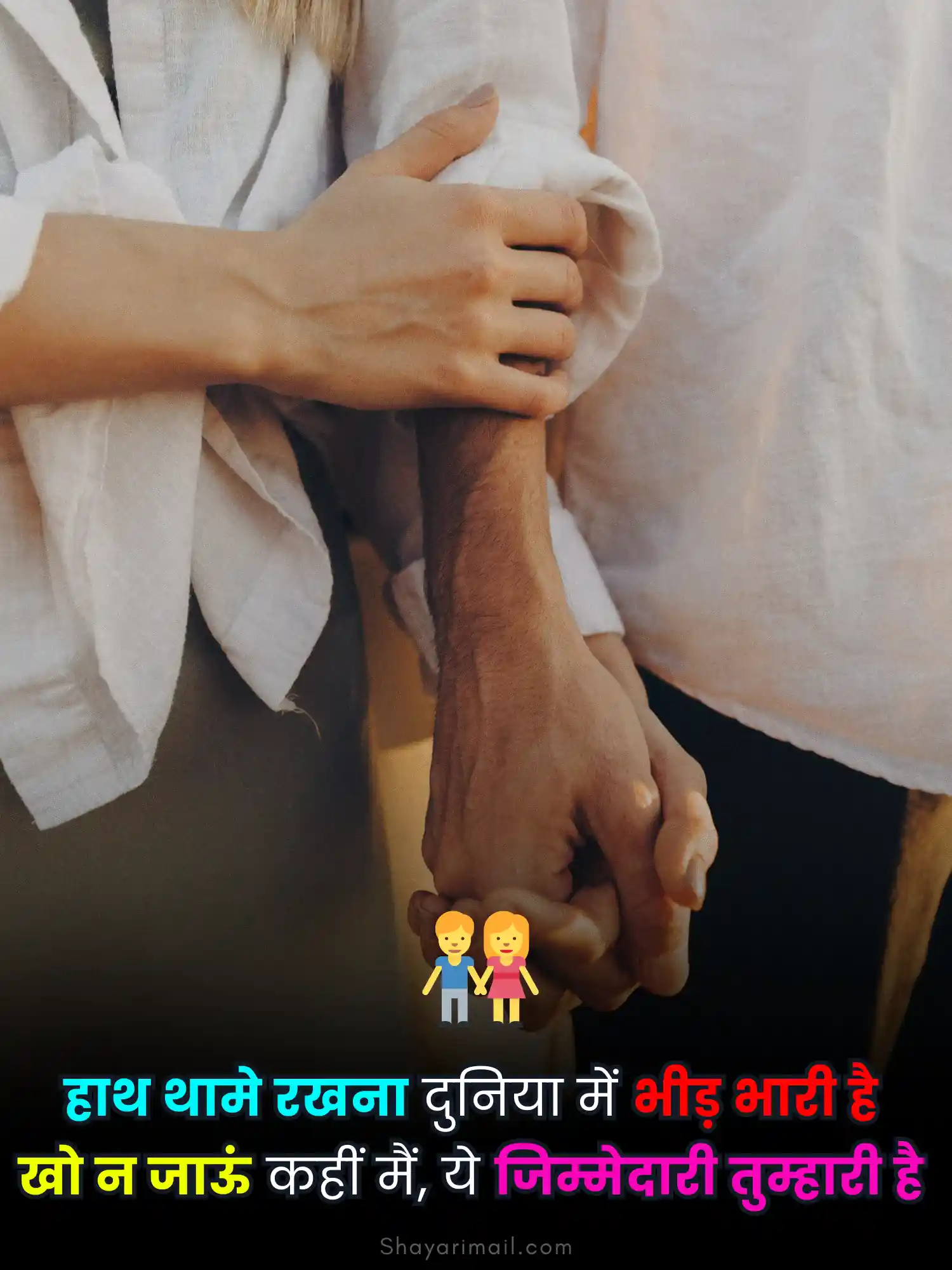 pati patni shayari status image