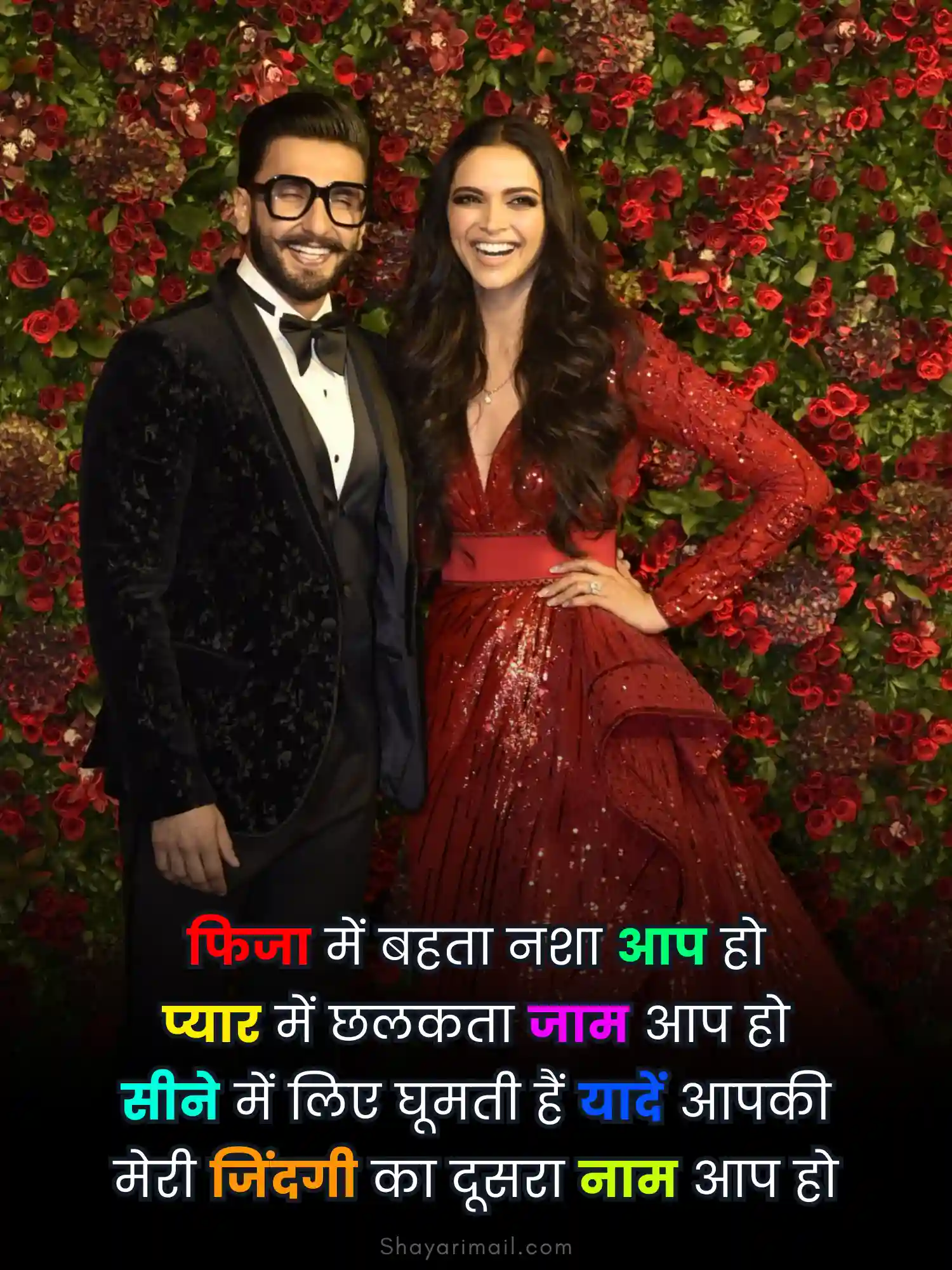 romantic husband wife shayari hindi image