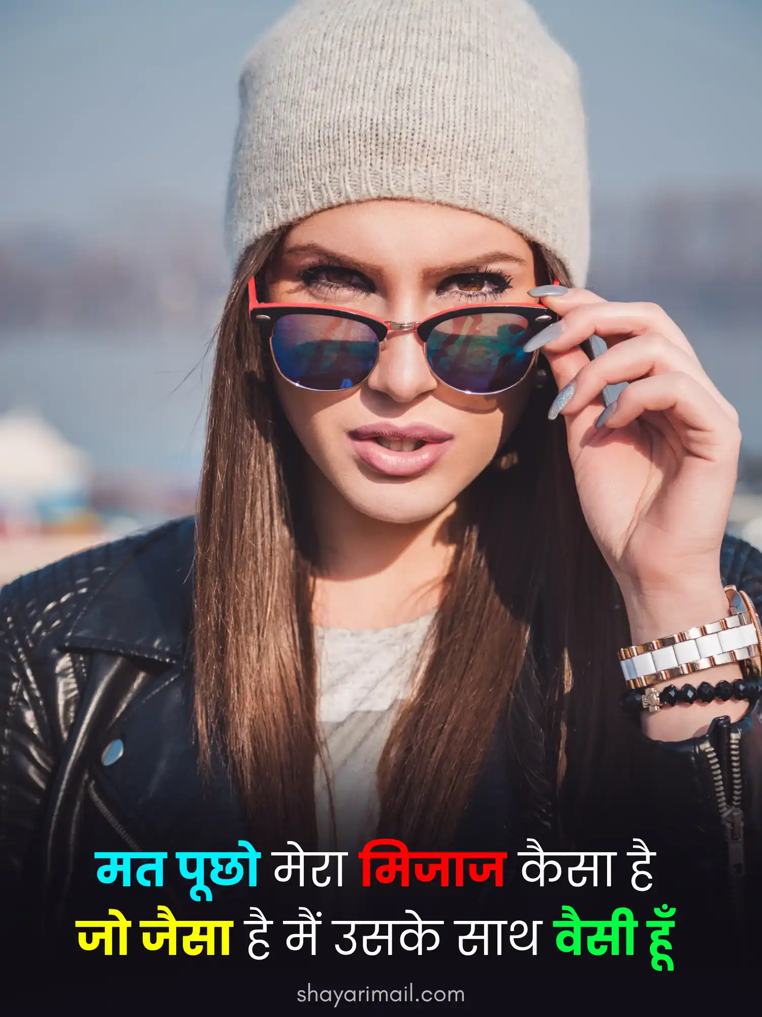 Girls Attitude Shayari Status in Hindi