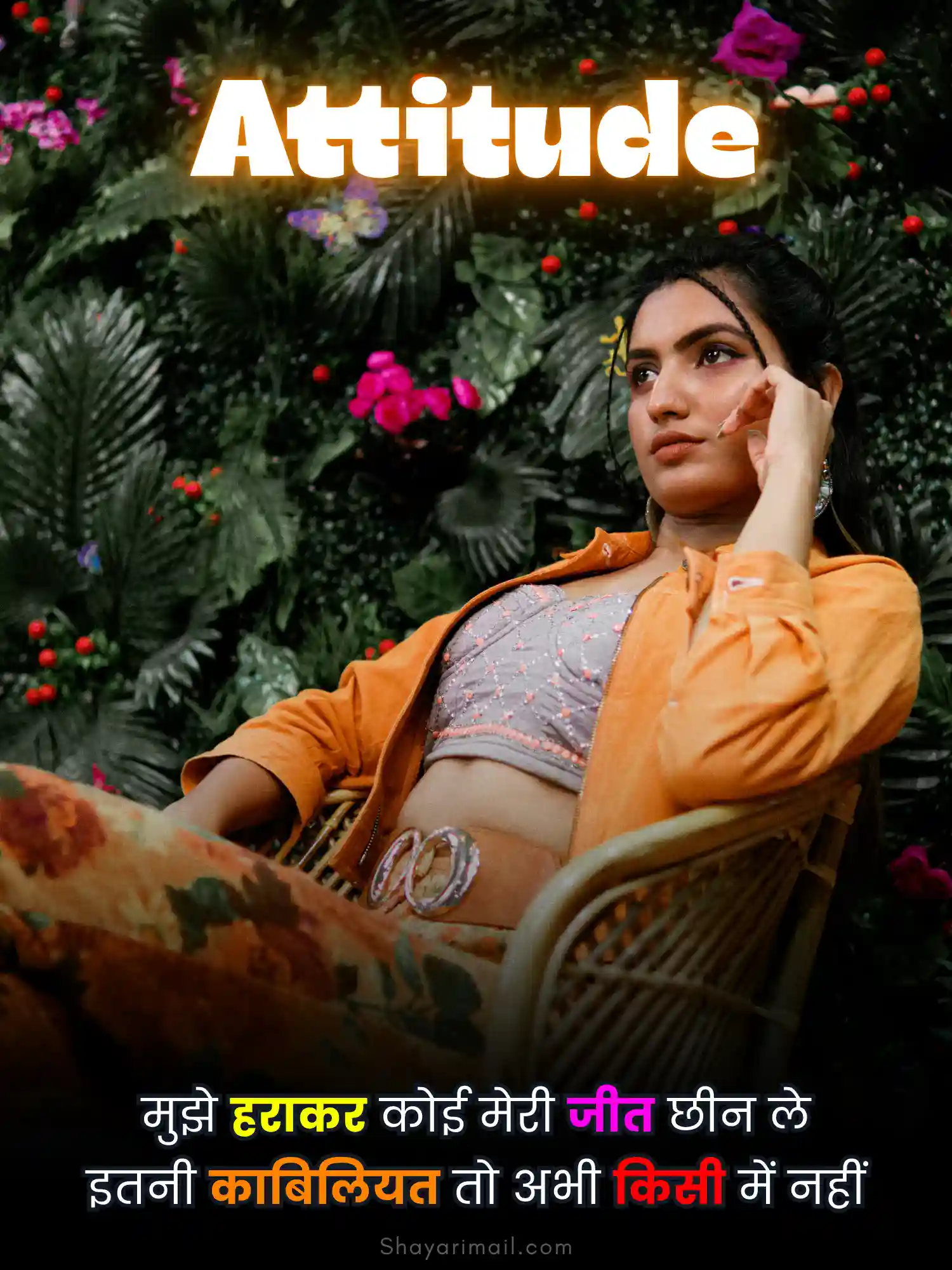 attitude shayari for girls 2 line