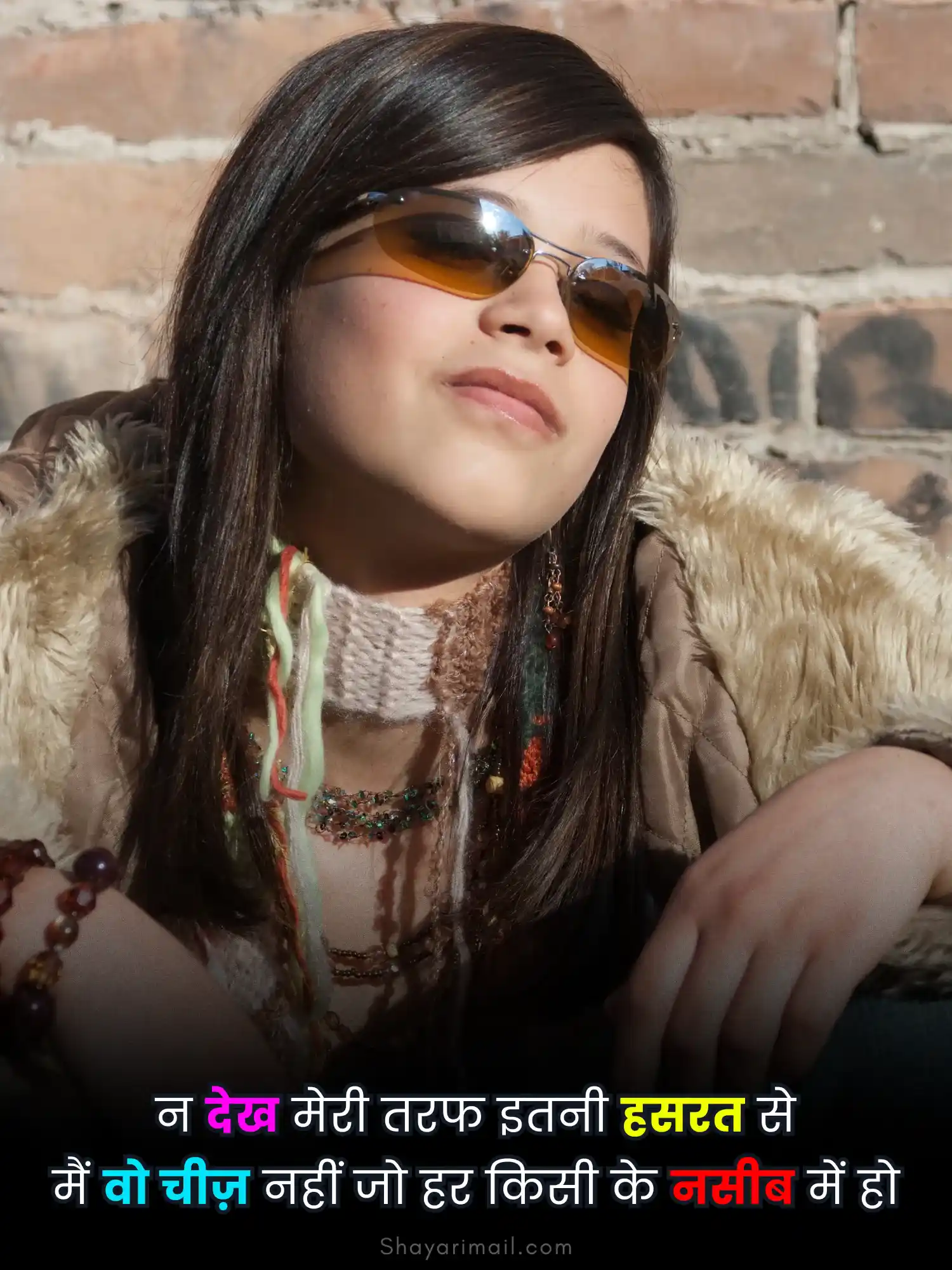 ऐटिटूड शायरी फॉर गर्ल्स