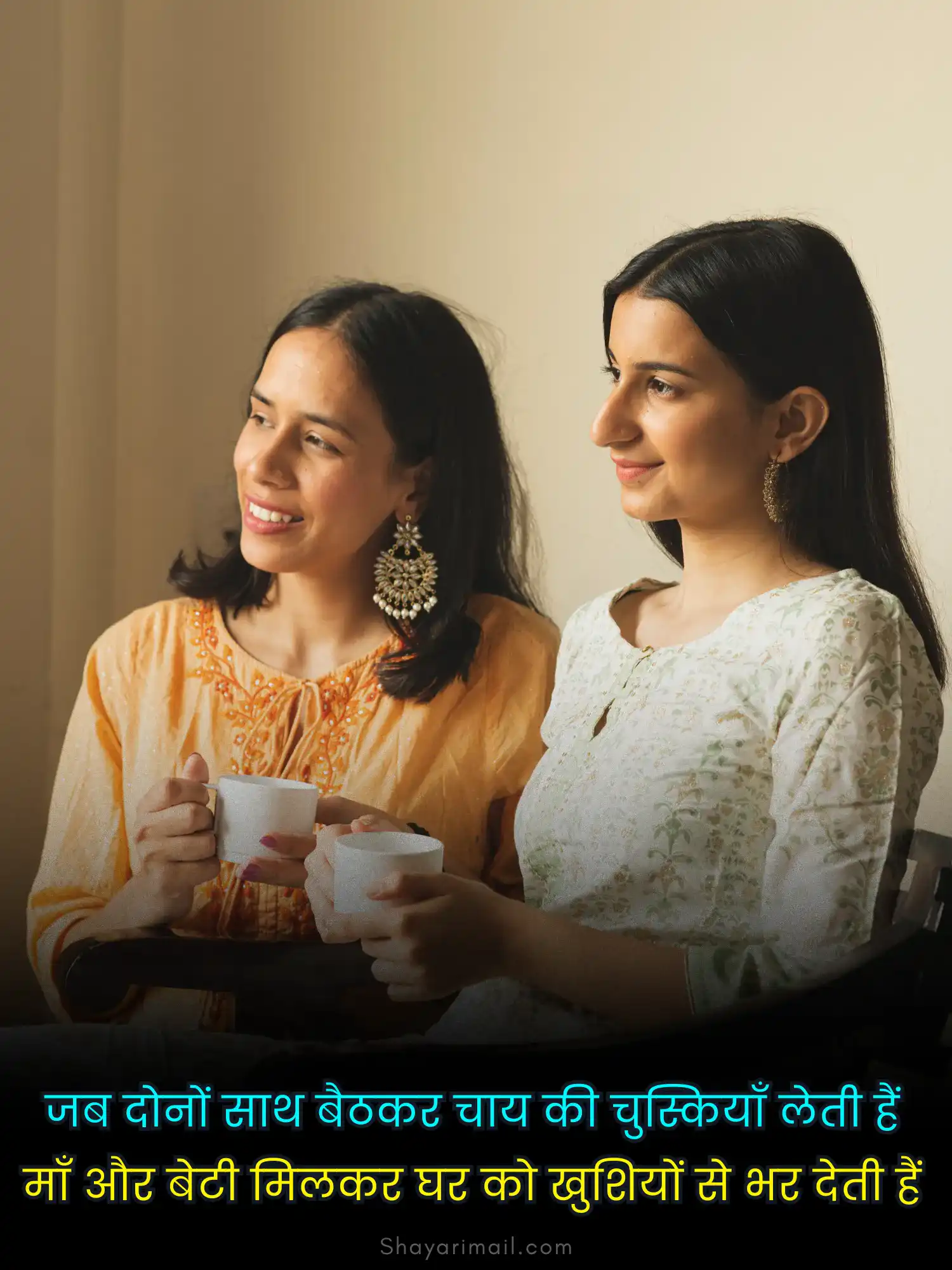 maa beti shayari 2 line in hindi