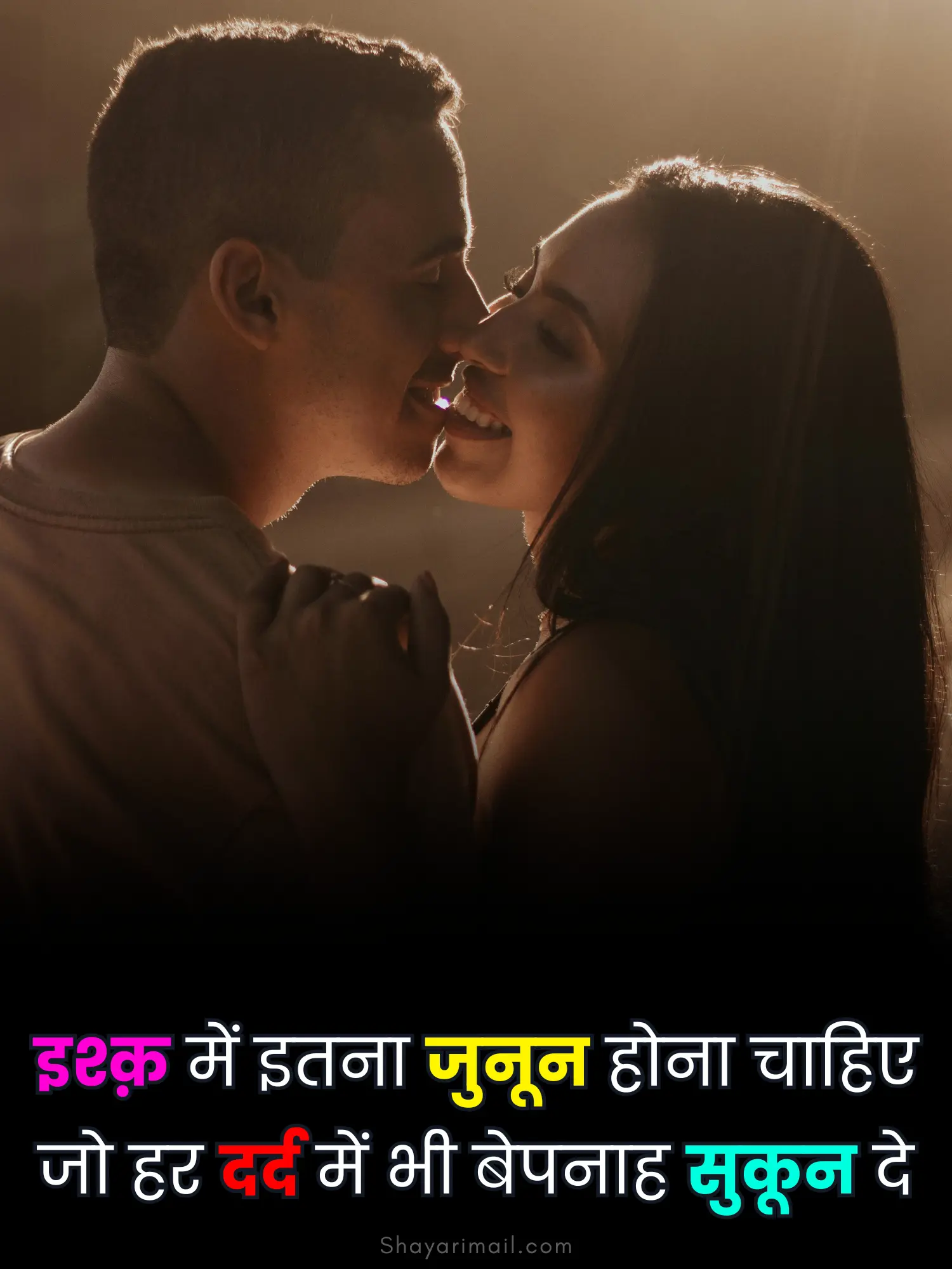 ishq me junoon shayari hindi image
