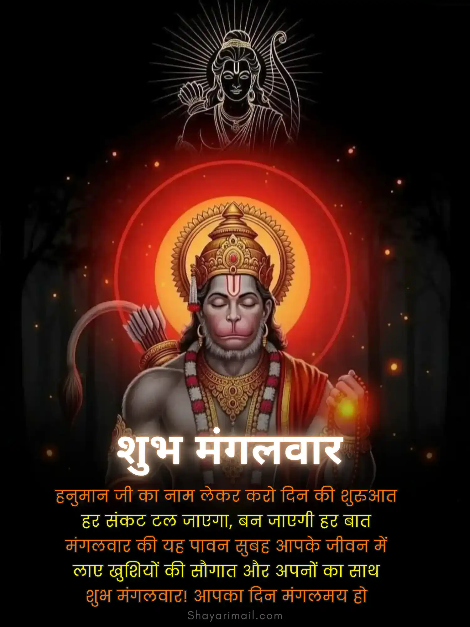 tuesday hanuman ji status hindi image