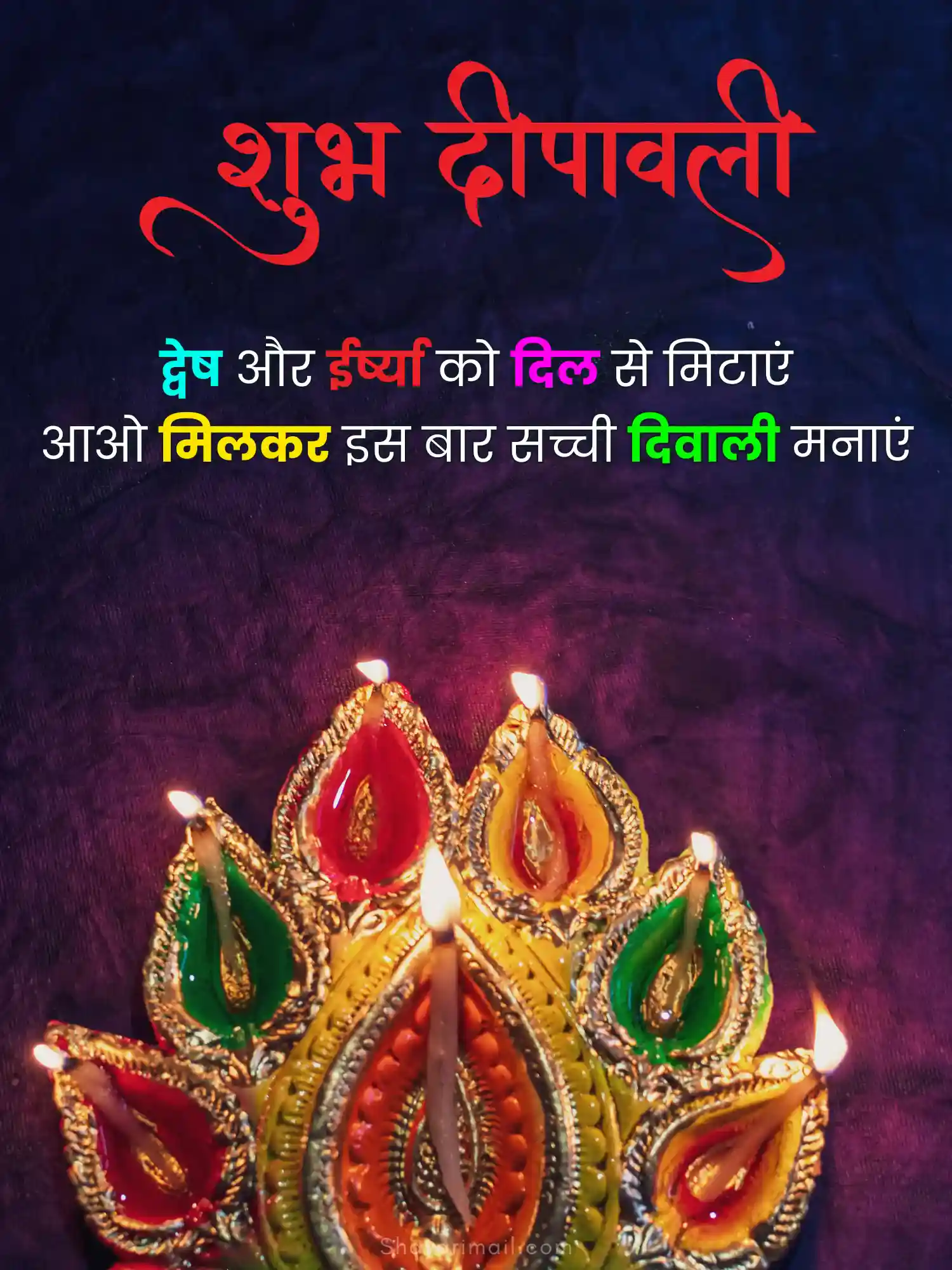 happy diwali shayari 2 line in hindi