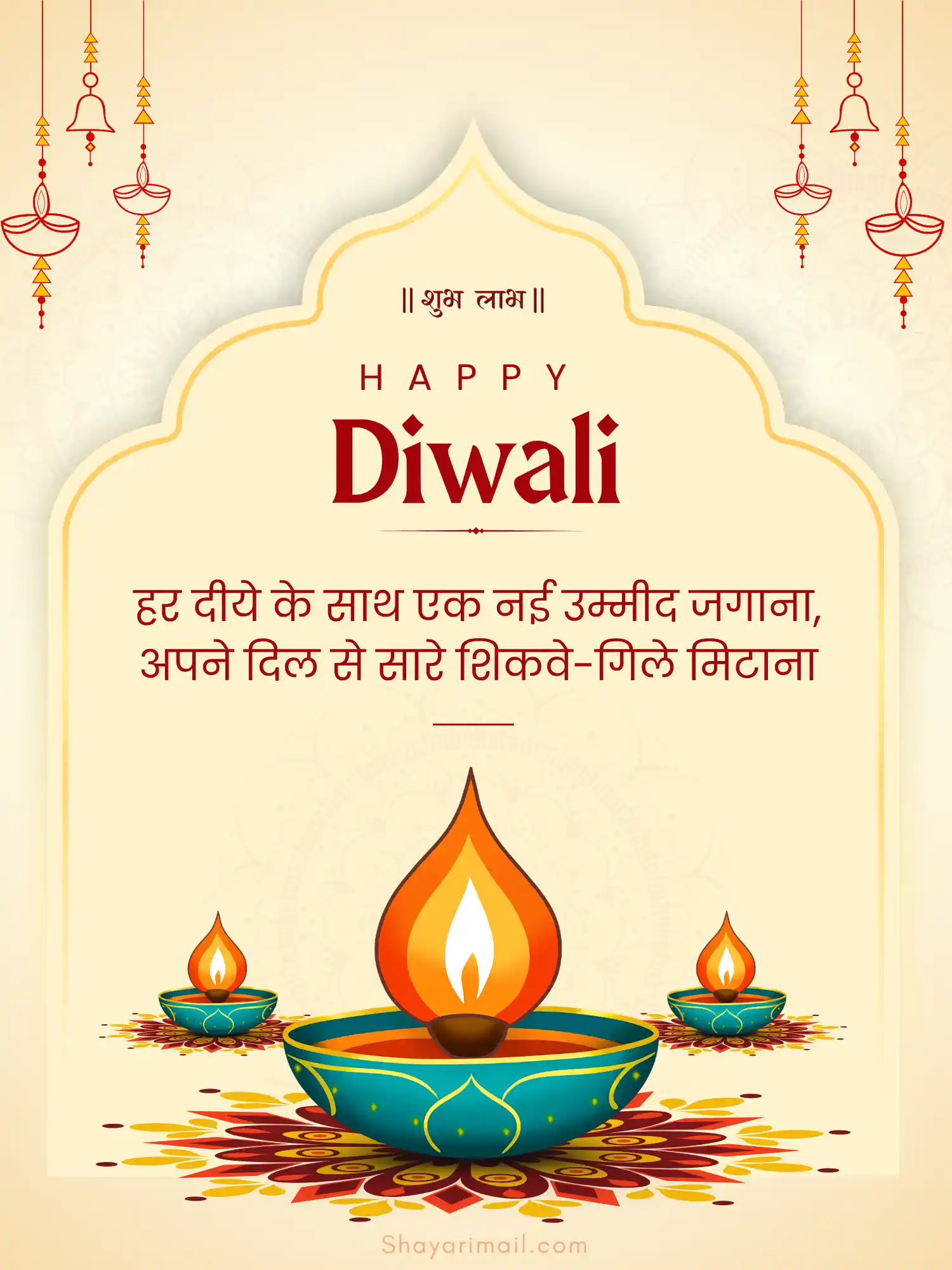 happy diwali shayari image shayarimail.com