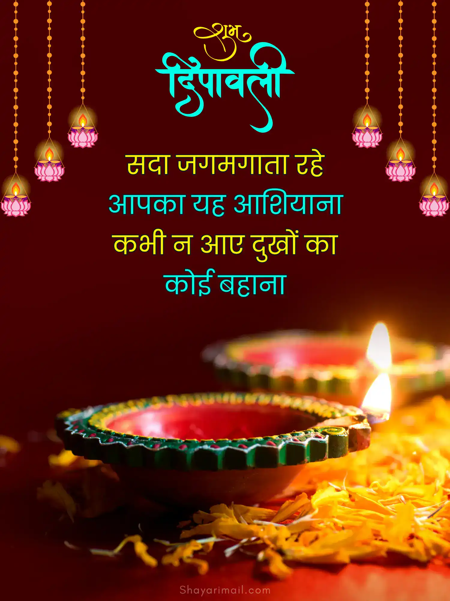 happy diwali wishes hindi shayari