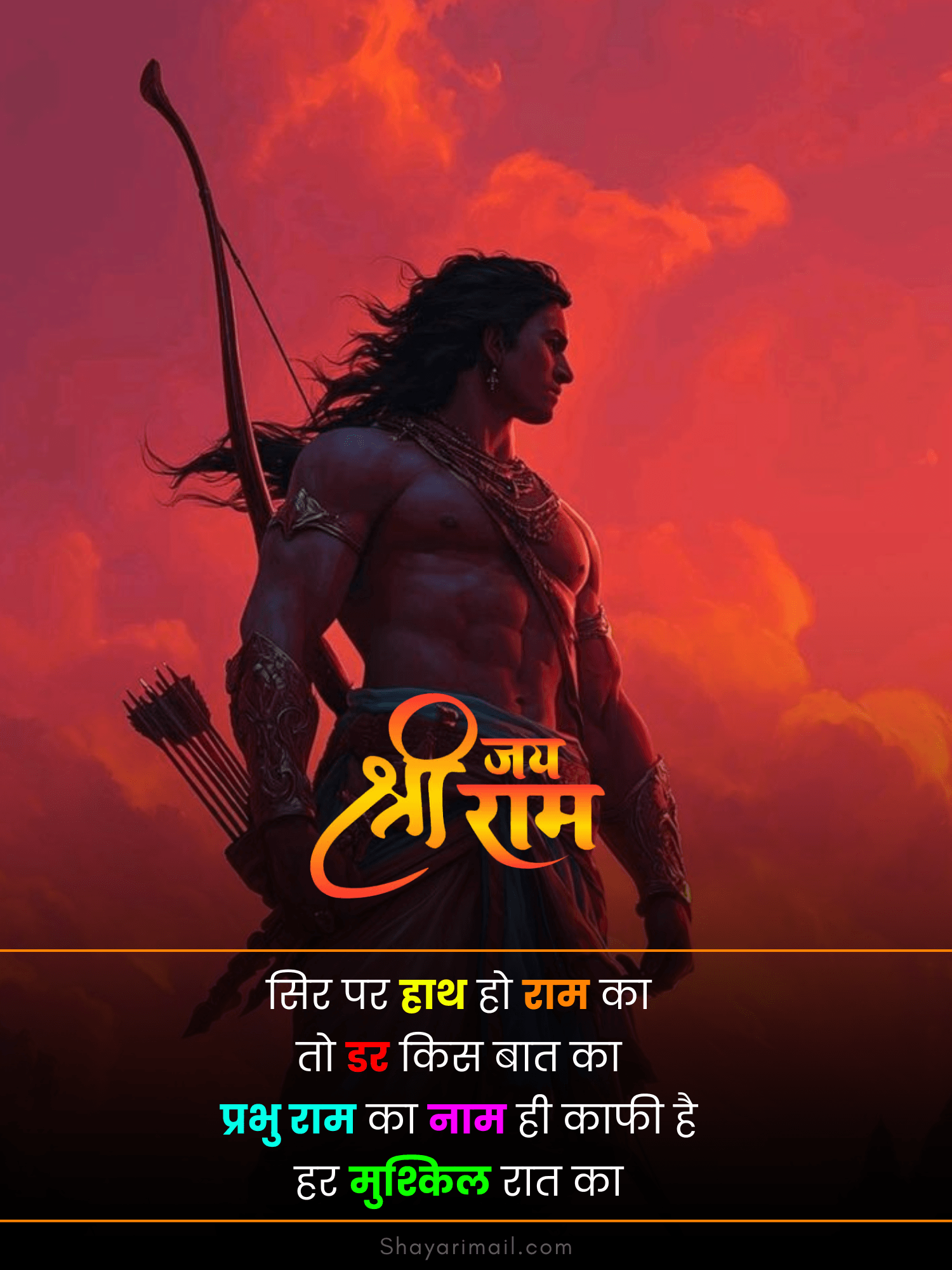 jai shri ram shayari hindi image