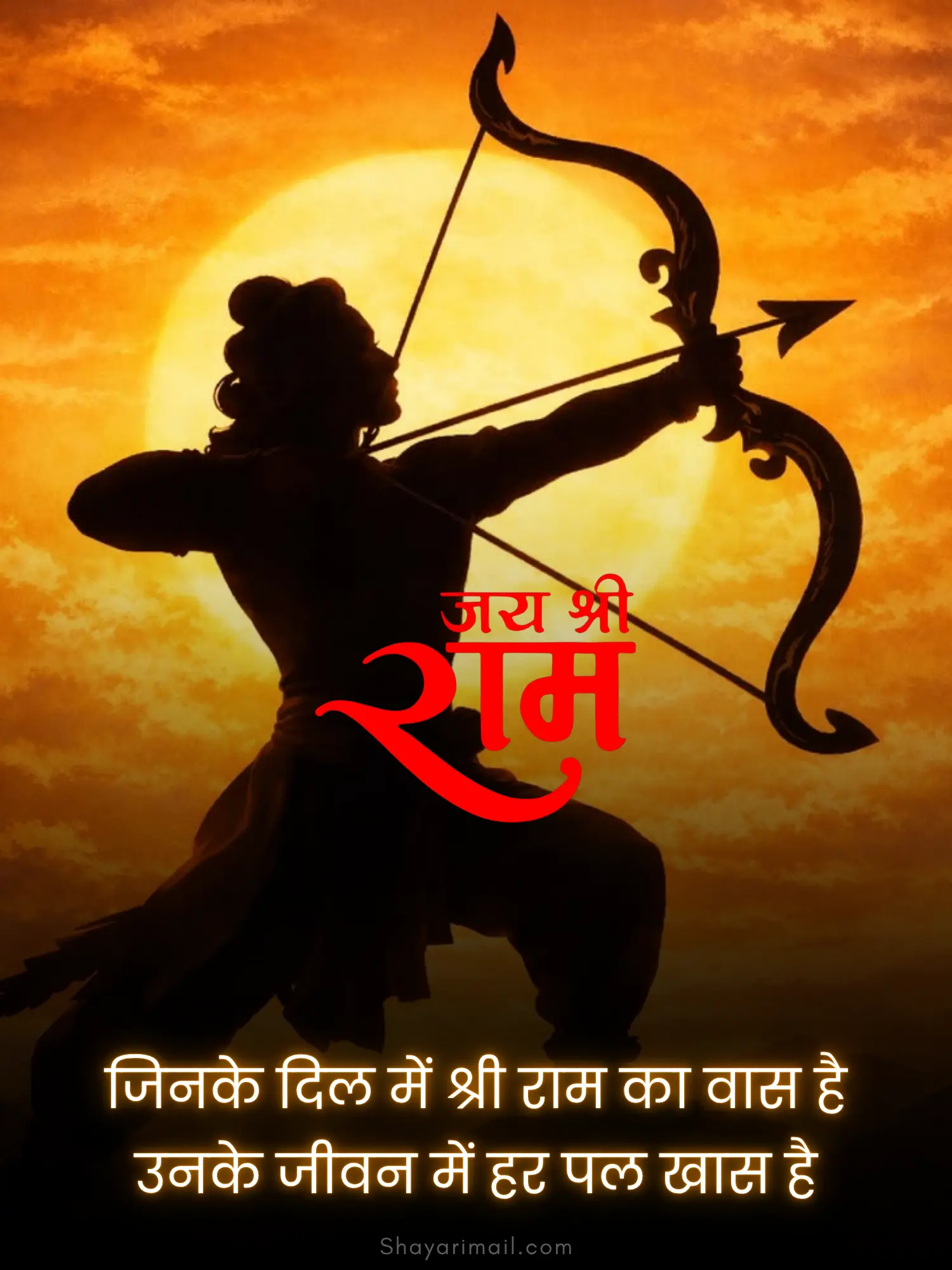 jai shri ram shayari hindi image
