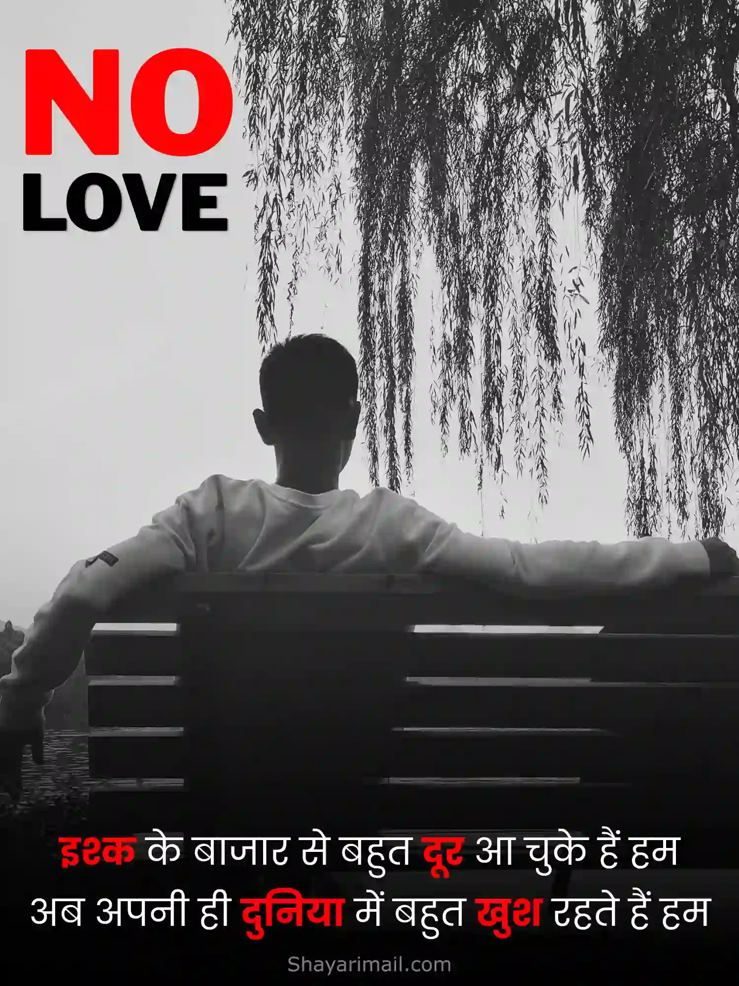 best no love shayari status image