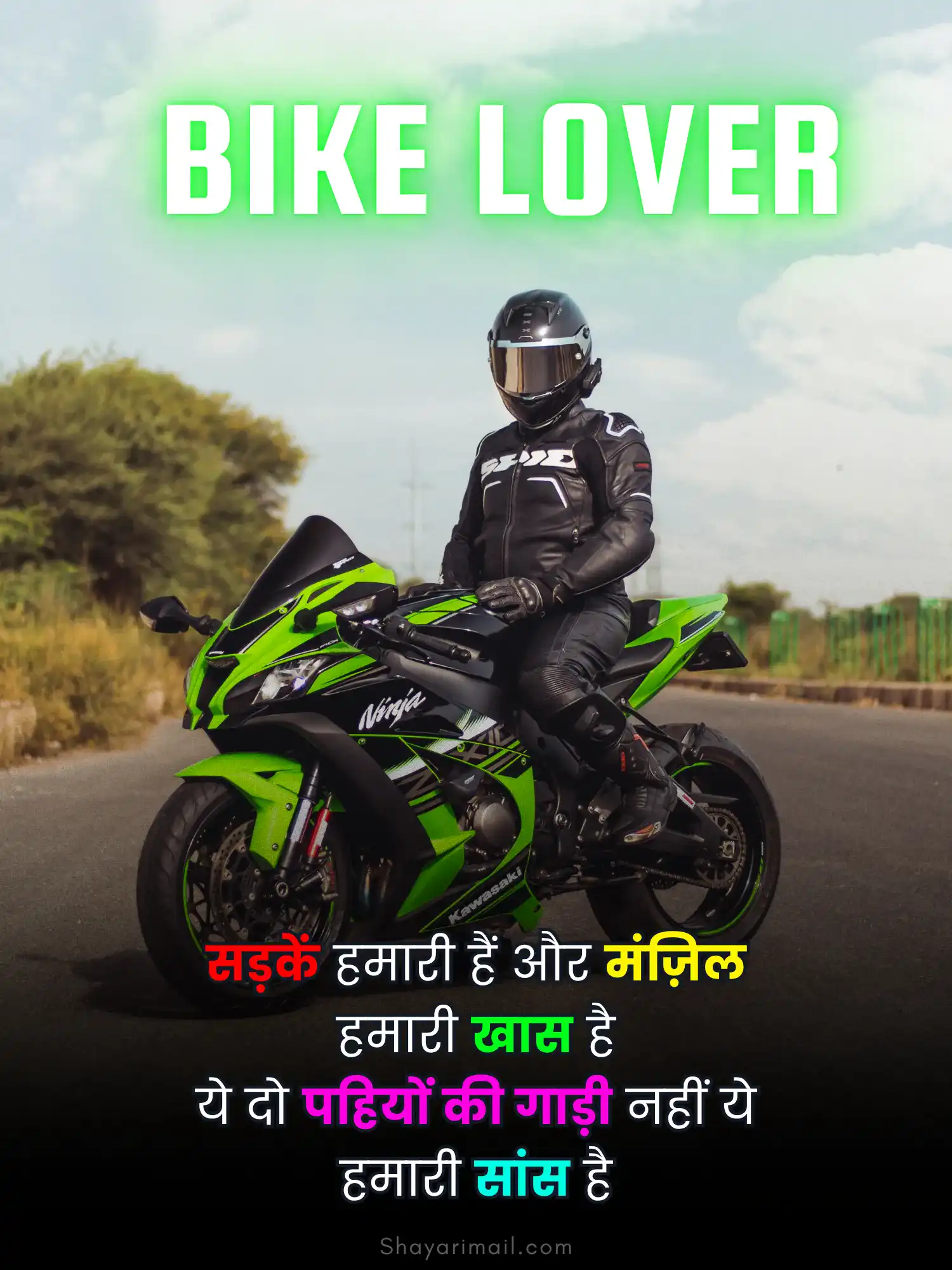 bike attitude shayari in hindi