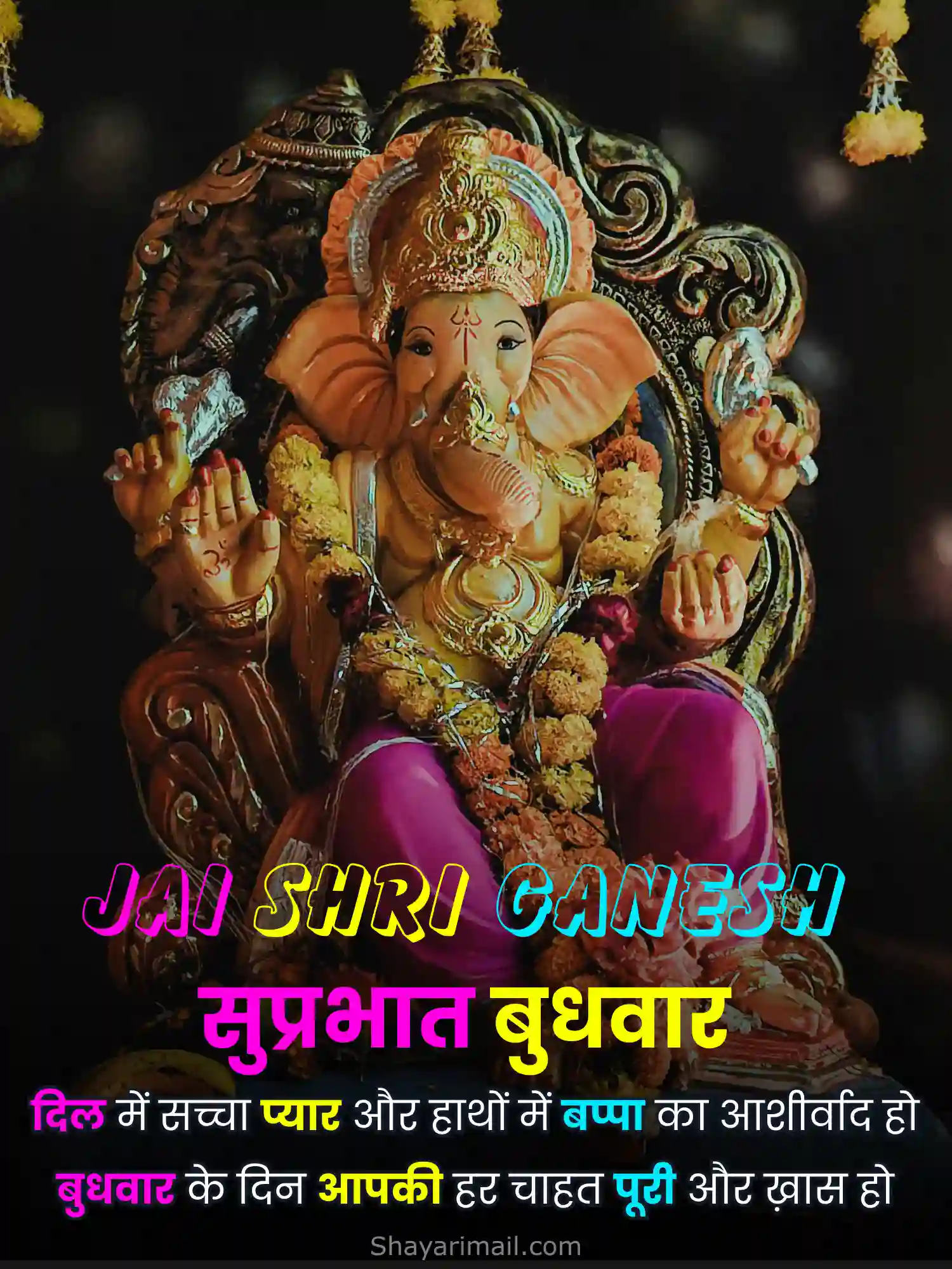 jai shri ganesh wednesday status image