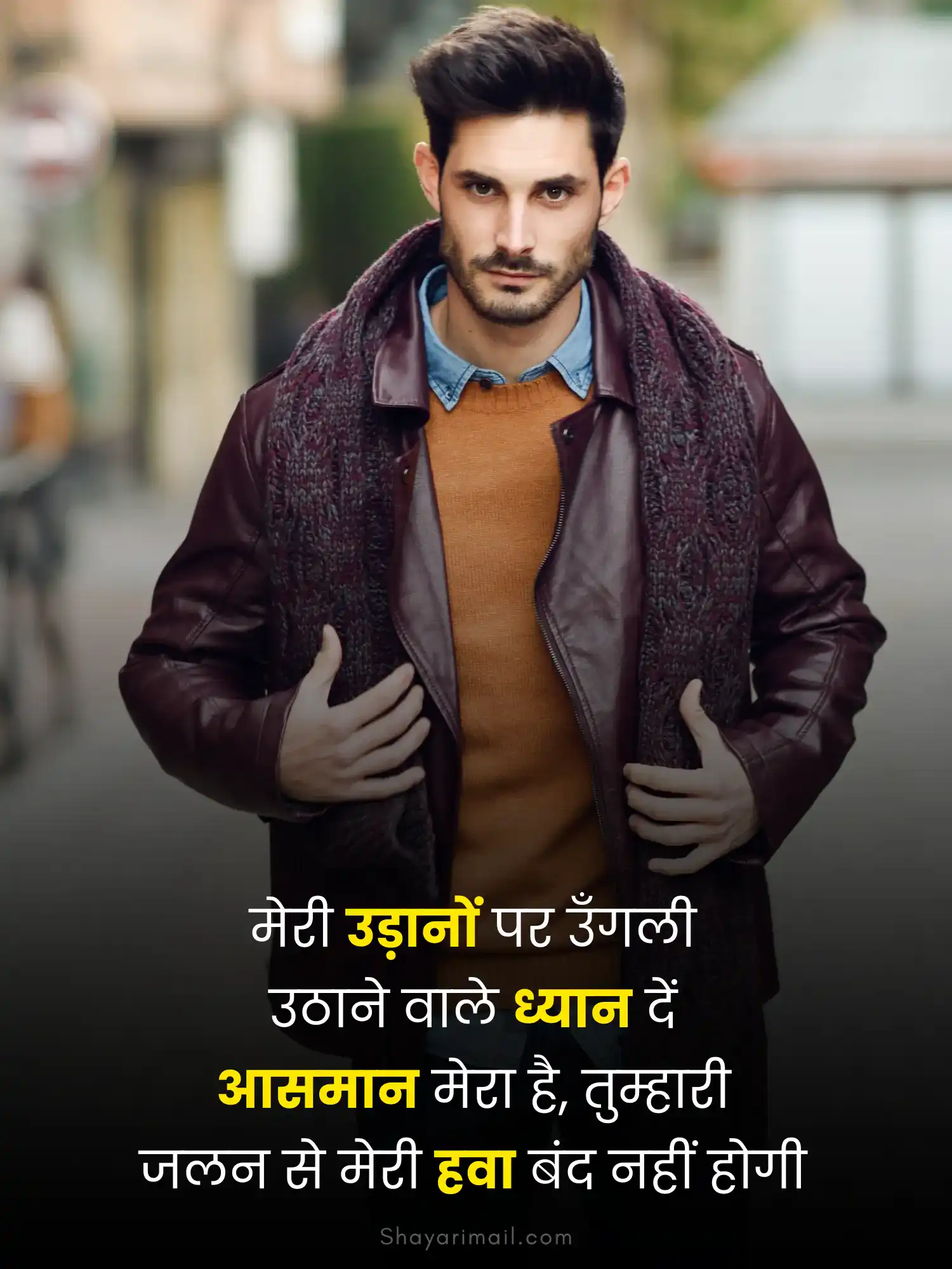 kisi ko jalane ki shayari in hindi