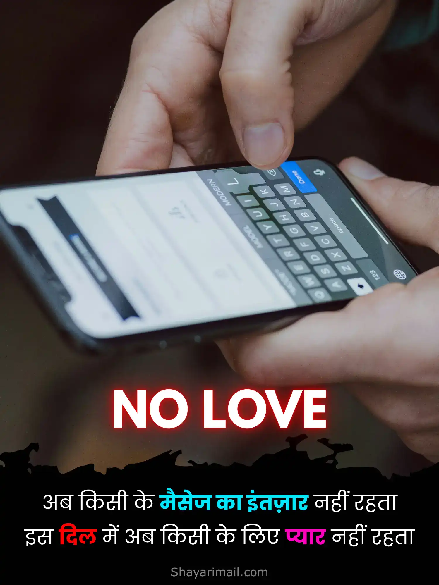 kisi se pyar nahi shayari in hindi